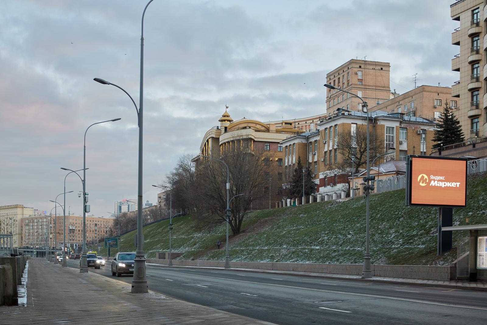 Утренний маршрут